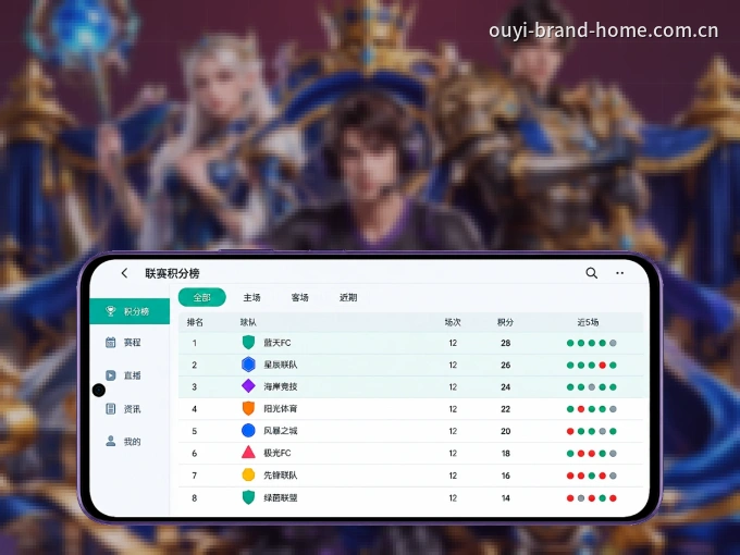 手机看球首选欧亿体育，秒开赛事即点即看